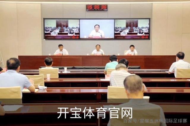 开宝体育官网
